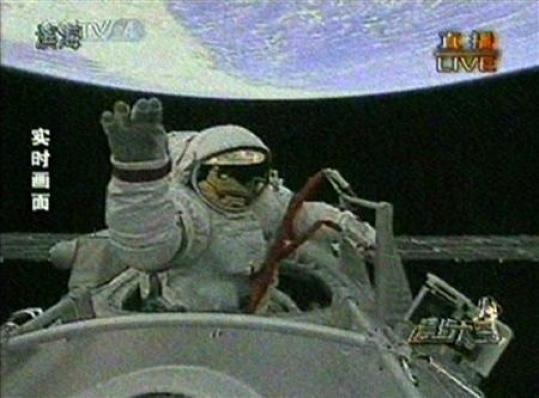 Chinese_EVA_hello_world.jpg